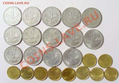 Монеты восточной Европы - CIMG1448.JPG
