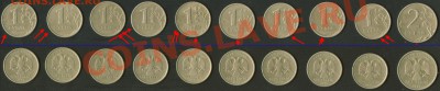 10 монет с расслоение-м до 01.12.12 22:00 мск - Ready