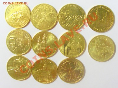 Монеты восточной Европы - CIMG1700.JPG