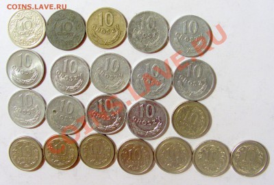 Монеты восточной Европы - CIMG1779.JPG