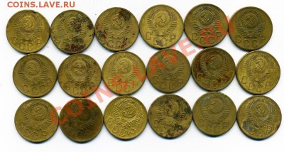 5 копеек 1952 и 1953 разновидности 101 штука до 03.12 22.00 - 5_53_F94_2
