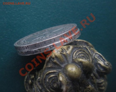 50 Коп 1924 год (тр)+50 коп 1922 год (пл). До 30.11. В 22.00 - DSCN6602.JPG