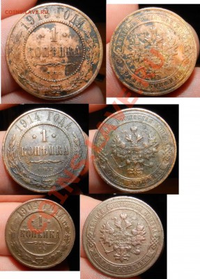 10 монет Ник. 2 (медь) ( из закладушки-не чищены) до 2.12.12 - 11111