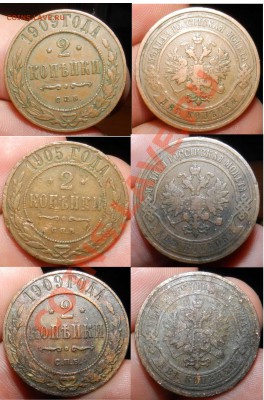 10 монет Ник. 2 (медь) ( из закладушки-не чищены) до 2.12.12 - 12211