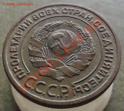 2 Копейки 1924Г. Л.ст.шт.1.2 Ф-2 до 02.12.2012г в 22.02 МСК - 1-03.JPG