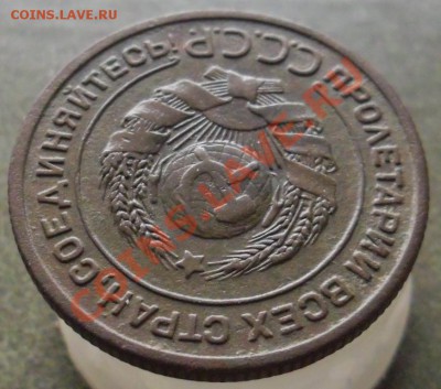 2 Копейки 1924Г. Л.ст.шт.1.2 Ф-2 до 02.12.2012г в 22.02 МСК - 1-05.JPG