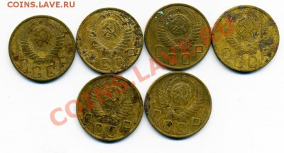 5 копеек 1952 и 1953 разновидности 101 штука до 03.12 22.00 - 5_52_F81_2