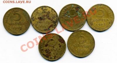 5 копеек 1952 и 1953 разновидности 101 штука до 03.12 22.00 - 5_52_F81_1
