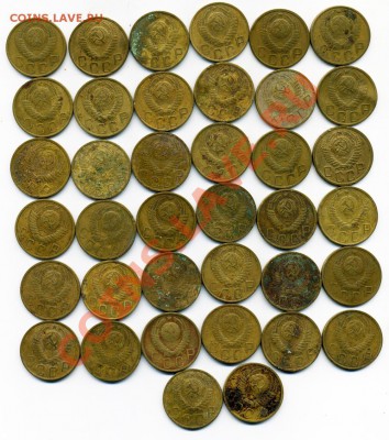 5 копеек 1952 и 1953 разновидности 101 штука до 03.12 22.00 - 5_52_F80_2