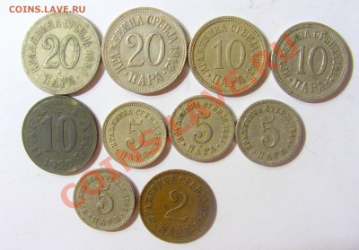 Монеты восточной Европы - CIMG2066.JPG