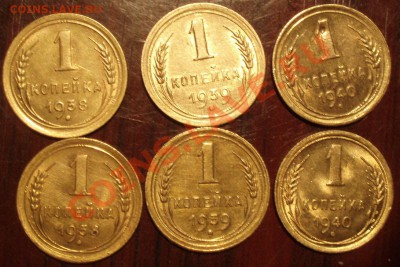 1 коп 1938.39.40 - PB281806