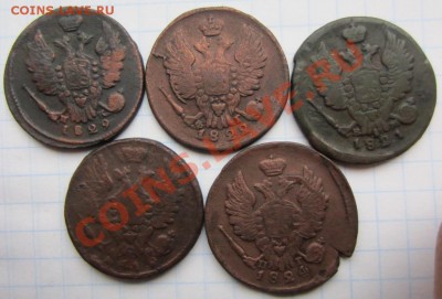 лот копеек 5 штук,с1819по1829г до 02.12.12. 22.00.по москве - Изображение 1410