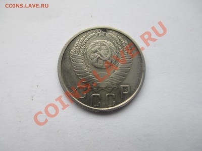 15коп.1953(в блеске) расколы - IMG_0265.JPG