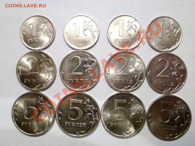 Подбор 1,2,5р 2009-2011 СПМД и ММД. UNC! - P1200457.JPG