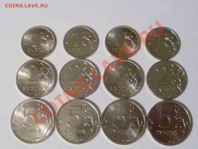 Подбор 1,2,5р 2009-2011 СПМД и ММД. UNC! - P1200452.JPG