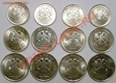 Подбор 1,2,5р 2009-2011 СПМД и ММД. UNC! - P1200447.JPG