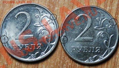 2012г 2р.  брак или разновидность??? - DSC_2809.JPG