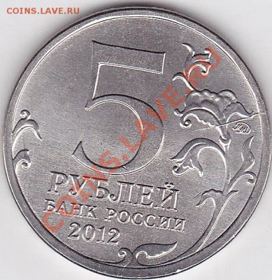 5 р. 2012г. Тарутинское сражение- раскол, 30.11.2012г. 22:00 - Тарутинское- раскол1