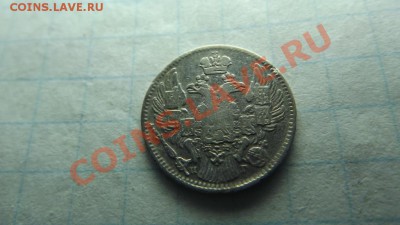 5к. 1833 - Изображение 3060