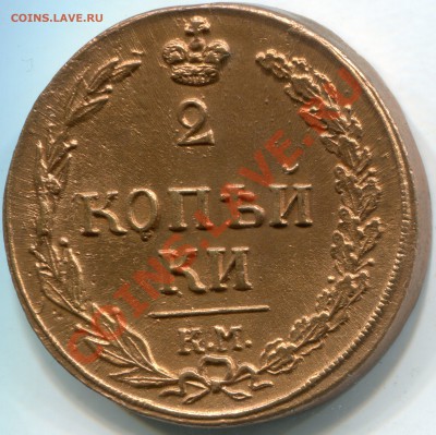 44 года. Отличный экземпляр - 3089