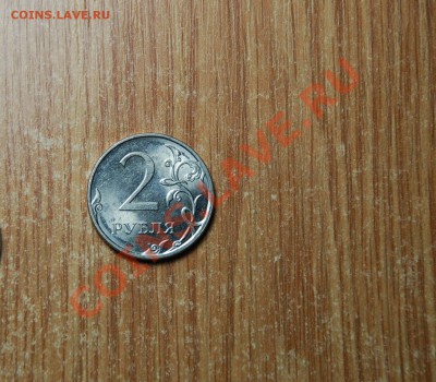 2012г 2р.  брак или разновидность??? - 4.JPG