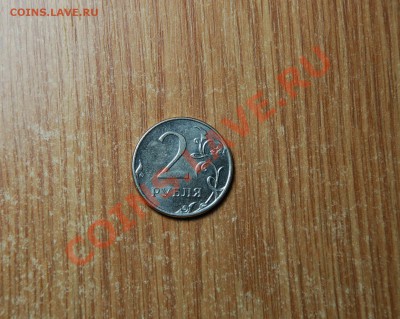 2012г 2р.  брак или разновидность??? - 2.JPG