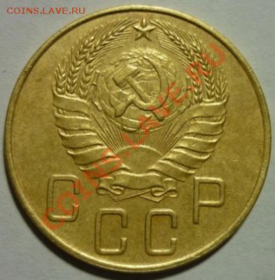 5 копеек 1939г. До 22:00 МСК  1 декабря 2012г. - P1030536 5 копеек 1939 г..JPG
