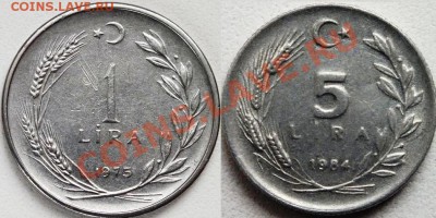 Полумесяц и звезда на турецких лирах - Турция 1 лира 1975 год.JPG