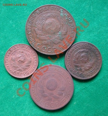 Медь Советов 1924г. (1, 2, 3, 5 коп) до 04.12.2012 в 22-00 М - аверс