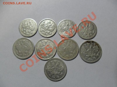 15,20коп 1877-1907 До 02.12.12г. в 22-00 по Мск. - 2xkTHqV8