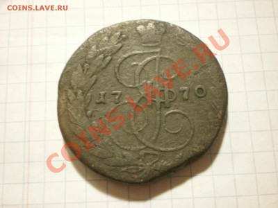 5 копеек 1770 ЕМ. до 02.12. в 22:00 - PB270346.JPG