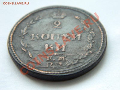 2 копейки 1810 ем нм" Пчелка" до 01.12.2012. - DSCN2692[1].JPG