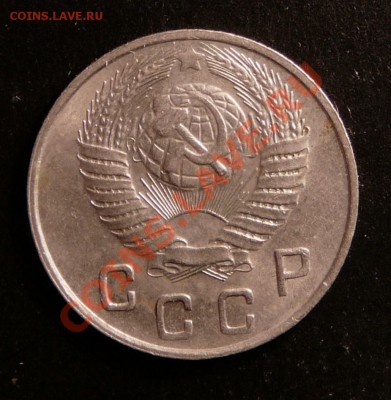 10 копеек 1949 года. до 4.12.12. в 22-00. - P1090685.JPG