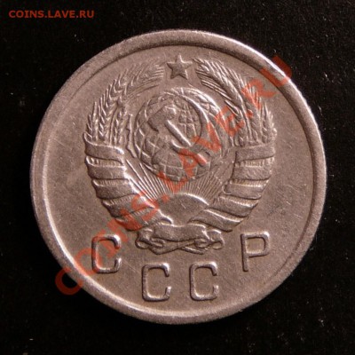 10 копеек 1943 года. до 4.12.12. в 22-00. - P1090687.JPG