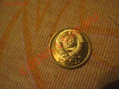 1 копейка 1991 м UNC мешковой - IMG_0124.JPG