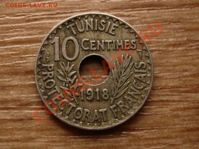 Тунис Франц. 10 сантимов 1918 до 01.12.12 в 21.00 М - IMG_7212