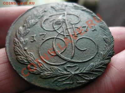 5 копеек 1771г. ЕМ до 01.12.2012г. 23-00 по мск - P1040980.JPG