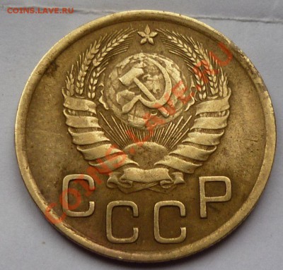3 копейки 1946 - 11111