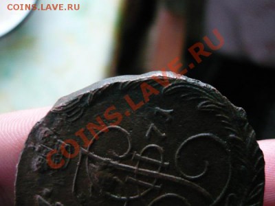 5 копеек 1771г. ЕМ до 01.12.2012г. 23-00 по мск - P1040983.JPG
