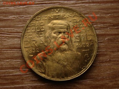 Бразилия 500 рейс 1932 до 01.12.12 в 21.00 М - IMG_7235