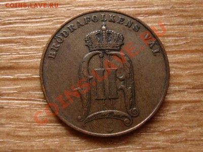Швеция 5 оре 1902  до 01.12.12 в 21.00 М - IMG_7372