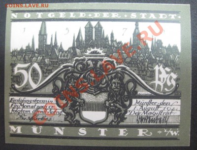50 пфеннигов,нотгельд stad MUNSTER,1921 год,в прессе!! - IMG_1928.JPG