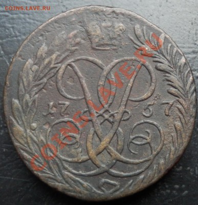 2 копейки 1757 симпатичная до 4.12.12(21-00) - 2 коп 57 ав.JPG