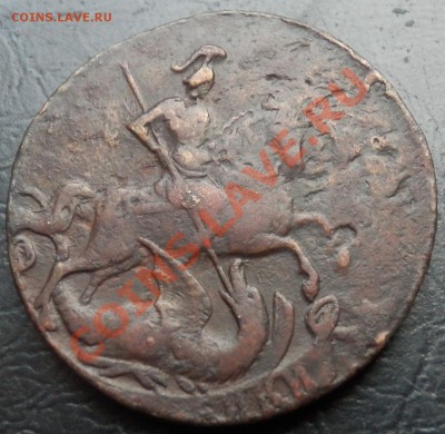 2 копейки 1757 симпатичная до 4.12.12(21-00) - 2 коп 57 рев.JPG