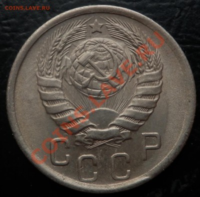 15 копеек 1941 и 1945(XF) до 4.12.12 до 21-00 - 15 коп 1945 ав.JPG