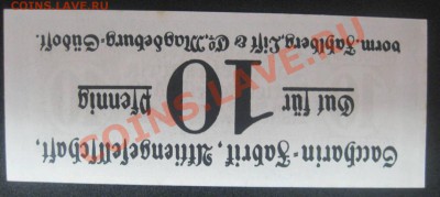 10 пфеннигов,нотгельд Magdeburg,состояние!!! - IMG_1935.JPG