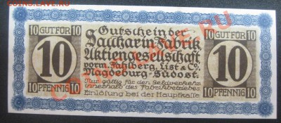 10 пфеннигов,нотгельд Magdeburg,состояние!!! - IMG_1934.JPG