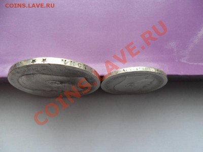50 коп и Рубль 1897г. До 04.12.12г. в 22-00 по Мск. - nvTBwgPY