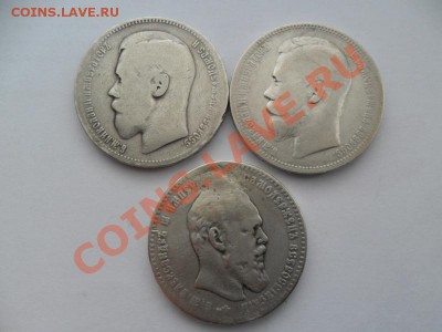 Рубли 1891,96,98г. До 04.12.12г. в 22-00 по Мск. - nUugH55S