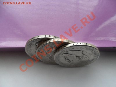 Рубли 1891,96,98г. До 04.12.12г. в 22-00 по Мск. - 4fcPYSUf